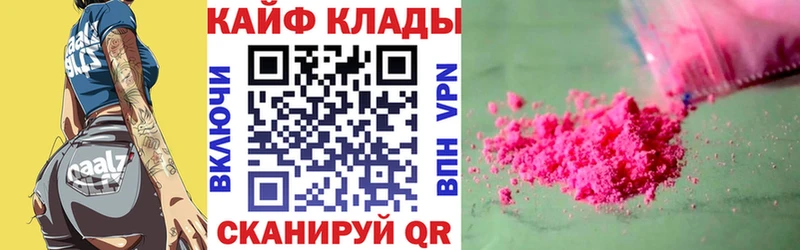 Наркошоп Белгород Alpha PVP  Гашиш  блэк спрут как войти  Канабис 