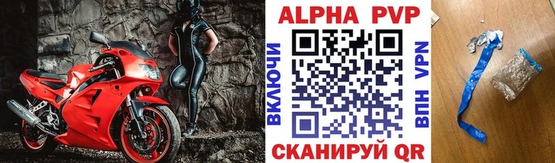 купить наркотики цена  Белгород  A PVP крисы CK 
