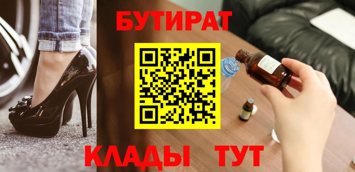 ГАШ  Мефедрон   Вход с VPN  Гашиш  Каннабис  Белгород  Наркошоп 