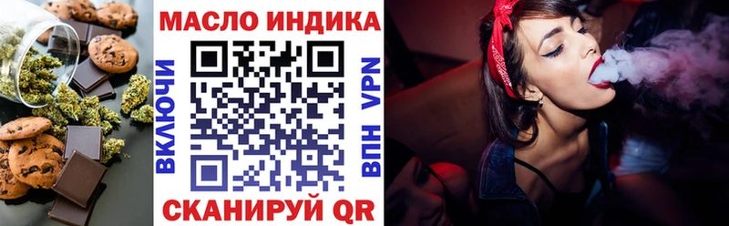 Печенье с ТГК марихуана  гидра   Белгород 