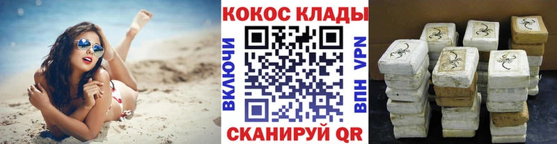 КОКАИН Перу  МЕГА зеркало  Белгород 