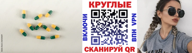 Ecstasy VHQ  как найти закладки  Белгород 