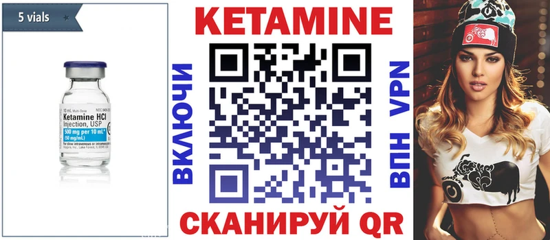 КЕТАМИН VHQ  где купить наркотик  Белгород 