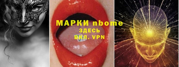 стаф Алексеевка
