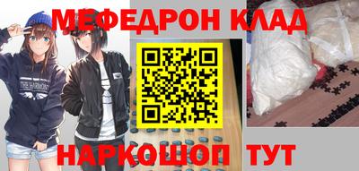 марки nbome Анапа