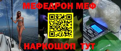 скорость Ярцево