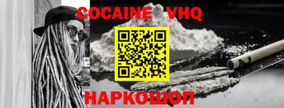 скорость Ярцево