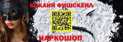 спиды Ангарск