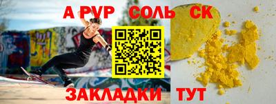 mdma Ярославль