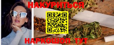 спиды Ангарск