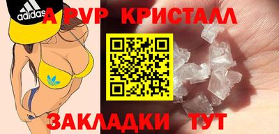 mdma Ярославль