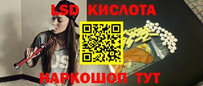 скорость Ярцево