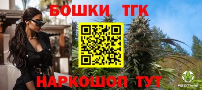 спиды Ангарск