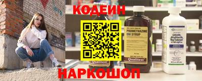 марки nbome Анапа