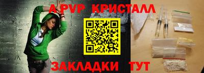 марки nbome Анапа