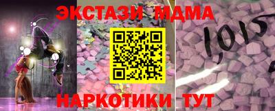 твердый Янаул