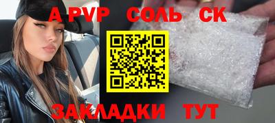 скорость Ярцево