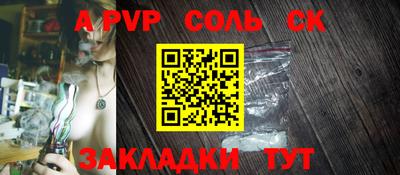 скорость Ярцево