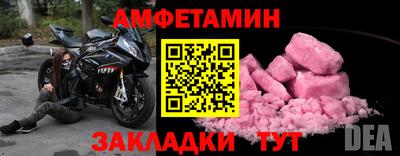 твердый Янаул