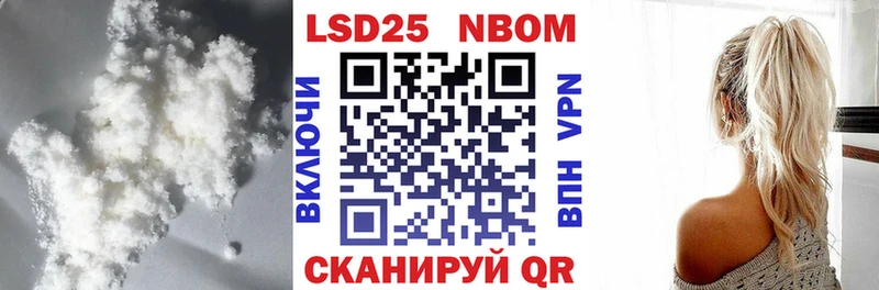 LSD-25 экстази кислота Белгород
