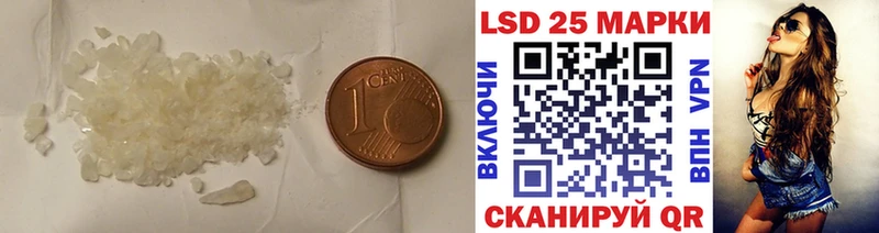 МЕГА зеркало  цены   Белгород  LSD-25 экстази ecstasy 
