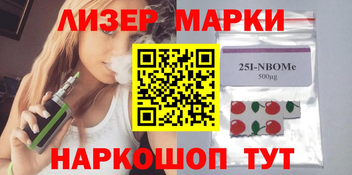 Белгород  LSD-25 экстази кислота  Вход с VPN 