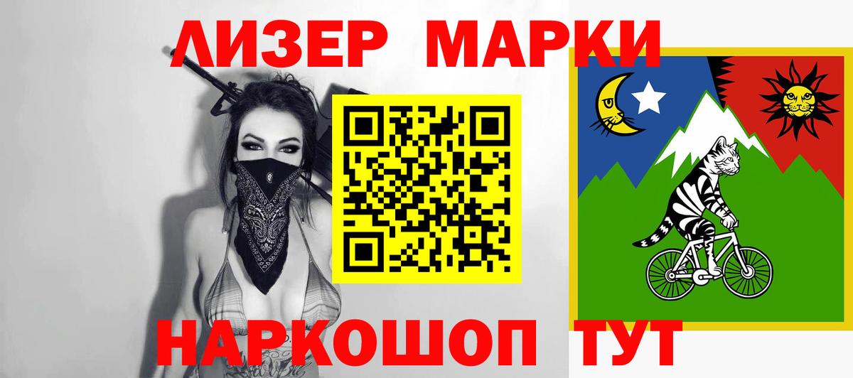 ЛСД экстази кислота Белгород