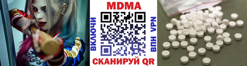 MDMA молли  Белгород 