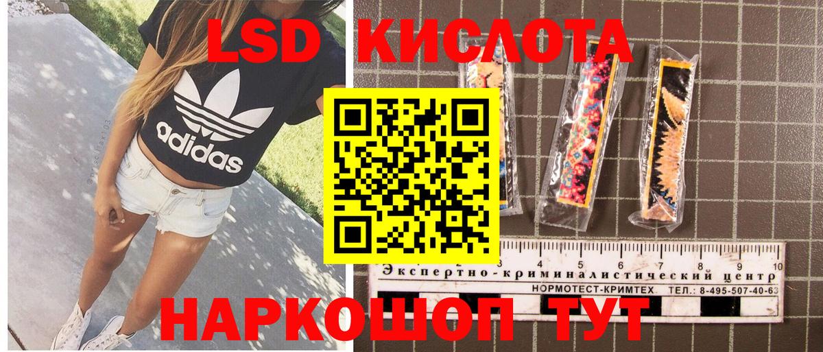 Белгород  Марки N-bome 1,8мг  Марки N-bome 1,8мг  Вход с VPN 