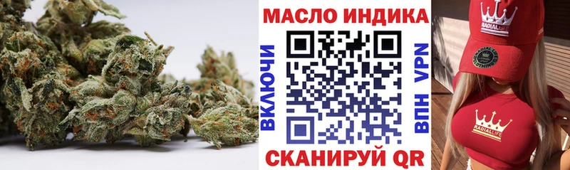 ТГК концентрат  Белгород 