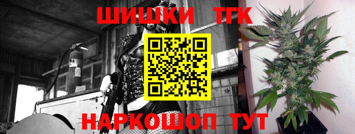 Белгород  МАРИХУАНА SATIVA & INDICA  Вход с VPN  Шишки марихуана THC 21% 