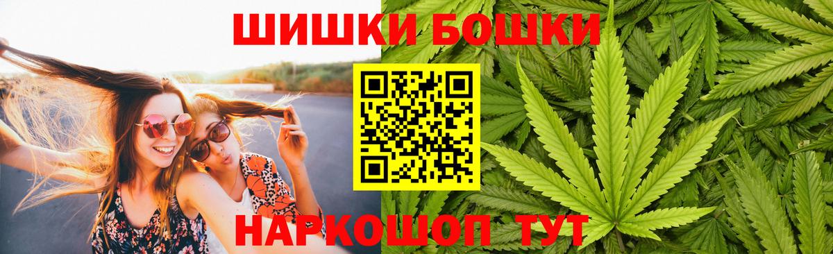 МАРИХУАНА SATIVA & INDICA Белгород